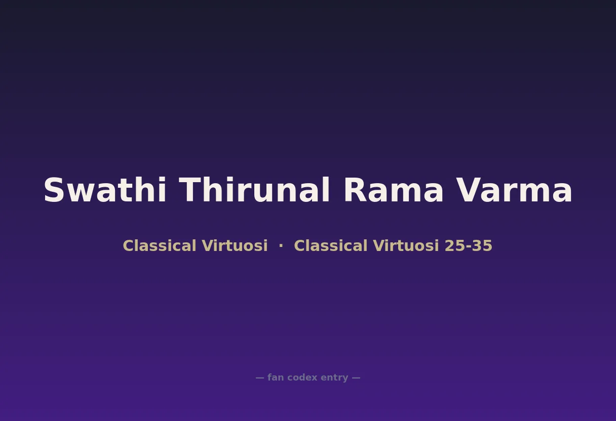 Swathi Thirunal Rama Varma